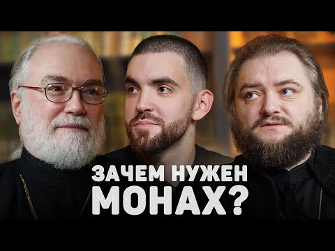 Видео: ЗАЧЕМ НУЖЕН МОНАХ? (Мещеринов, Мажуко) //12 сцена