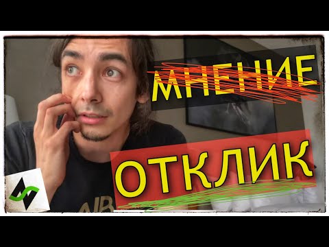 Видео: Ты не продюсер, так будь человеком [узИлок 8]