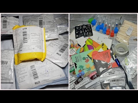 Видео: Большая распаковка посылок. Товары от Born Pretty. Обзор. Тестирование.