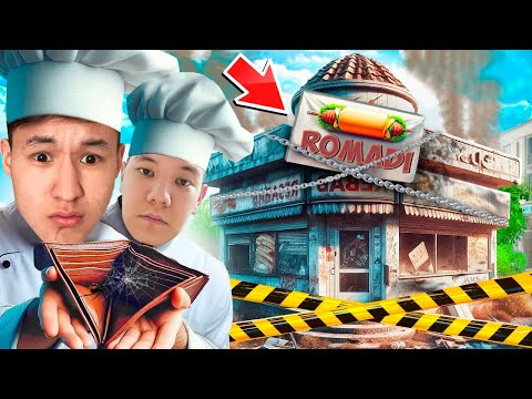 Видео: КАФЕНІ ТОНАП КЕТТІ! БІЗ БАНКРОТҚА ҰШЫРАДЫҚ!  FAST FOOD SIMULATOR #2