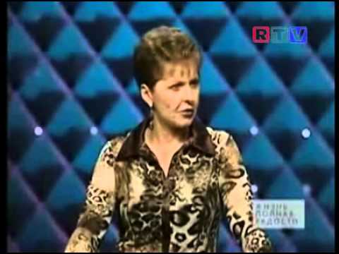 Видео: Джойс МАЙЕР -Подобно орлу  1 часть