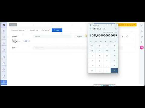 Видео: добавление сотрудников в HRM-портал Jobtron: инструкция за 3 минуты