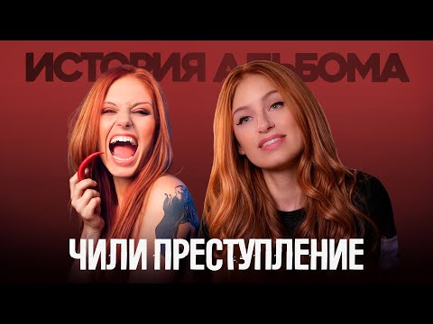 Видео: Ирина Забияка из ЧИЛИ о мужском голосе, хиппи, нулевых и  Хоп на най в хите "Лето" (Интервью 2023)