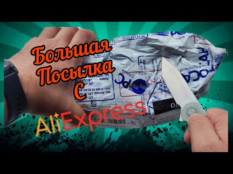 Видео: Распаковка и обзор Большой посылки  с Aliexpress . vitalik ignatyuk