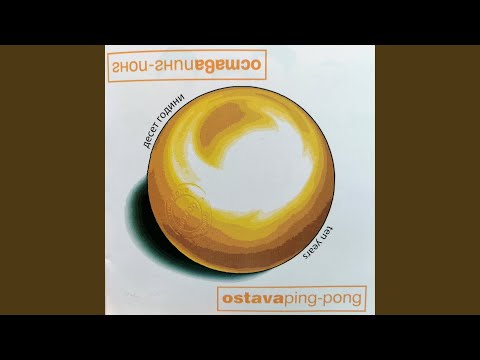 Видео: Мъничко човече