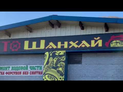 Видео: Улочки Петропавловска