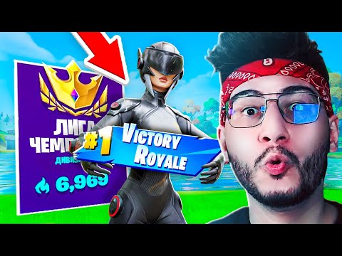 Видео: УСТРОИЛ НАСТОЯЩЕЕ БЕЗУМИЕ В ФОРТНАЙТ