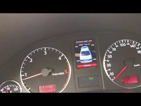 Видео: Цветной БК Ауди А8 Д2 часть1