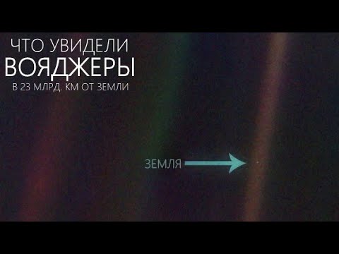 Видео: Вояджеры - 2023 - НАСА делятся невероятным данными за последнее время [Одиссея в бесконечность]