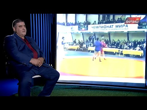 Видео: Як таърих. Нурулло Лоиқов