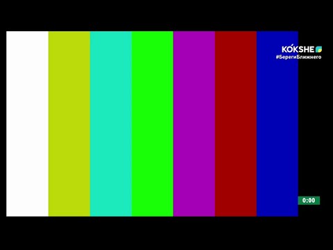 Видео: Уход на профилактику канала KOKSHE HD (Кокшетау, Казахстан). 19.11.2020