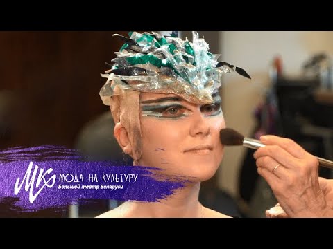 Видео: Грим. Можно ли изменить внешность до неузнаваемости?