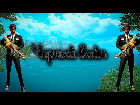 Видео: Дуо выживание 😶‍🌫️| Last Island of Survival #lios #ldrs #rustmobile