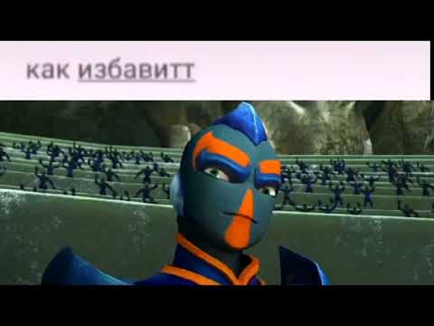 Видео: Gormiti nature unleashed (Гормити - приколы 11) 🧡🤍💙💚