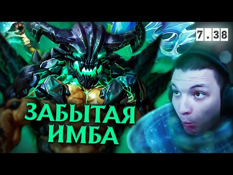Видео: СОЗДАН ДЛЯ УНИЧТОЖЕНИЯ! | Outworld Destroyer 7.38 | Radikaifa