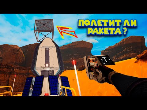 Видео: ПЕРВОЕ ОЗЕРО НА МАРСЕ The Planet Crafter
