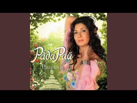 Видео: Забыто