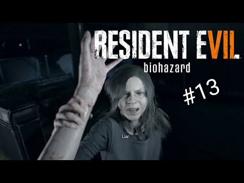 Видео: PS4 VR| RESIDENT EVIL 7 BIOHAZARD| ПРОХОЖДЕНИЕ| ЧАСТЬ 13