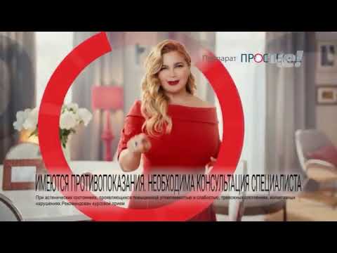 Видео: Анонсы и рекламные блоки (Че!, 18.10.2025) 