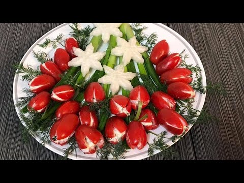 Видео: 🍅Праздничная закуска из помидор черри 🍅CHERRY TOMATOES APPETIZER 🍅