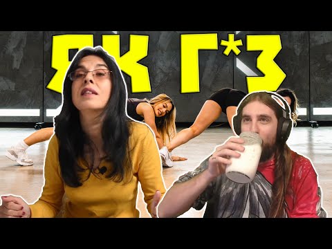 Видео: Трябва ли ЖЕНАТА да ИМА як Г*З?