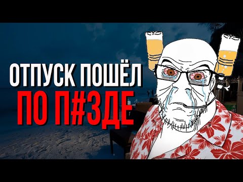 Видео: Реальные/Жуткие истории из ПУТЕШЕСТВИЙ | Reddit и Пикабу