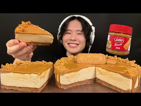 Видео: ASMR Lotus Cheesecake‼️【звук еды/мукбанг】