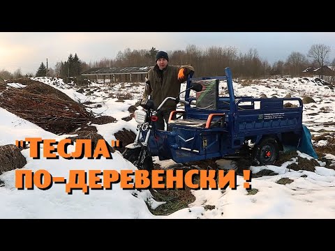 Видео: Приобрели в хозяйство НЕВИДАННЫЙ в деревне транспорт!