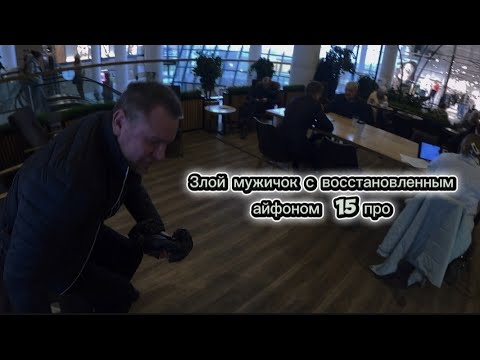 Видео: Жёсткий обман при продаже айфона на Авитo 