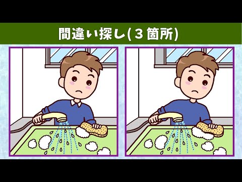 Видео: Найдите 3 отличия | Иллюстрация Версия #401