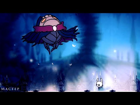 Видео: МАСТЕР ДУШ - Hollow Knight #12