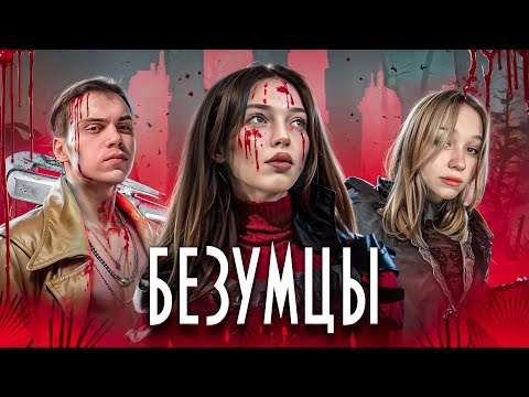 Видео: Dead by Daylight с КИШКАМИ | Безумные маньяки Sasavot, Morphe_ya, Helin193, Des0ut, By_Owl