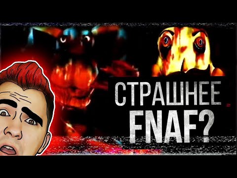 Видео: ЛЮБОВЬ, СМЕРТЬ И АНИМАТРОНИКИ (The Walten Files⧸FNAF VHS) ► Реакция 1 часть