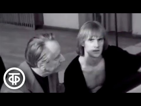 Видео: Александр Годунов на репетиции балета Л.Минкуса "Дон Кихот" (1974)