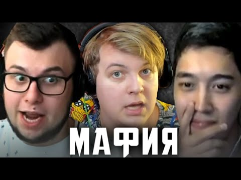 Видео: ЛУЧШАЯ ИГРА ЗА ВСЮ МАФИЮ с ЮТУБЕРАМИ (ПЯТЁРКА, НЕРКИН, ДЖЕК ЛУНИ, ОСТЕР, АВЕНИТ)