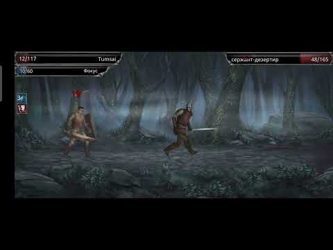 Видео: Прохождение игры Vampire's Fall: Origins #2 Доп задания 