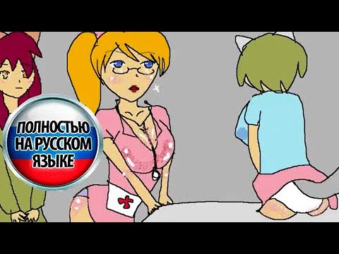 Видео: Ня~ Сахарные Кошкодевочки -5 Серия- (Русский фандаб) | Nyan~ Neko Sugar Girls -Episode 5- (RUS)