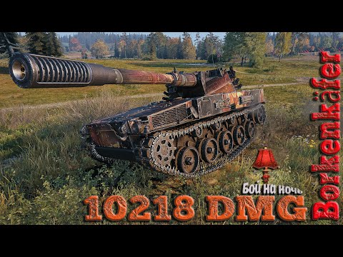 Видео: leKpz Borkenkäfer  сражался до последнего снаряда!