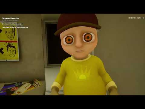 Видео: Это Демон или малыш? The Baby in Yellow