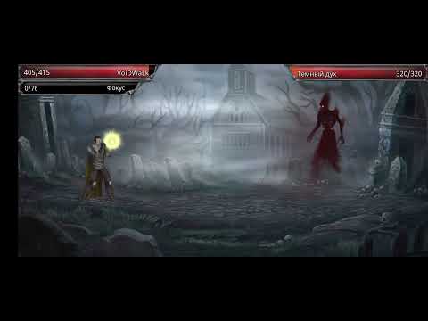 Видео: Прохождение за мага в Vampire's Fall: Origins #20