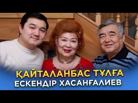 Видео: Дәуір дауысы | Ел бағдарламасы