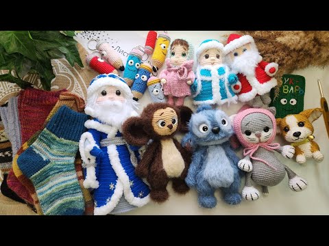 Видео: 20/25 Готовые работы осени. Осенний Бум . Носочки.