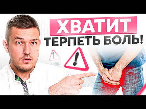 Видео: Мучают боли в бедре, паху и тазобедренном суставе? Срочно сделай ЭТО!