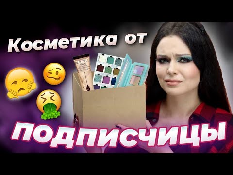 Видео: КАК ВЫ ЭТИМ КРАСИТЕСЬ? 🤨