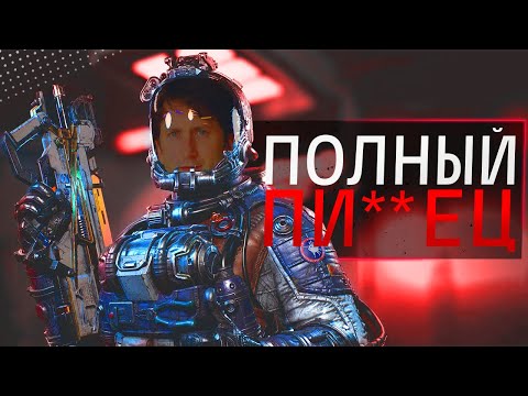 Видео: STARFIELD ЭТО ОДНА ИЗ ИГР