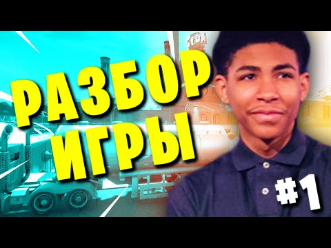 Видео: КАК ИГРАЮТ ЛУЧШИЕ - UnknownxArmy | ТОП 1 - 16 КИЛОВ | SOLO CASH CUP