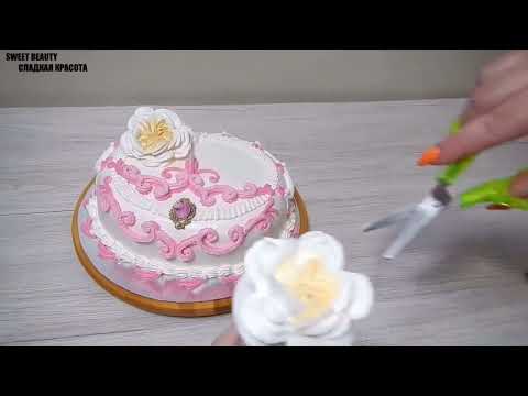 Видео: ШИКАРНЫЙ ТОРТ в Стиле БАРОККО 💕  от SWEET BEAUTY СЛАДКАЯ КРАСОТА 💞🎂