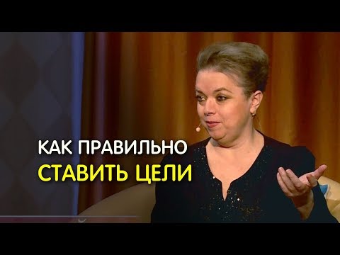 Видео: Как загадать желание, чтобы оно сбылось? Психолог: Анна Кирьянова