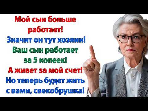 Видео: Это мой дом! И я больше не собираюсь жить с лентяем! Иди живи с мамой! Сэкономишь на квартплате!