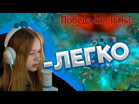 Видео: МОРФИ ИГРАЕТ В ДОТУ!!! МОРФИ ДОТА2 #morphe #морфи #лераморфи #нарезкиморфи